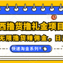 ƴ����ߣ��ߣ�����Ŀ�̳̣�������ߣ��׬Ӷ���ղ�50+