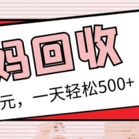 ����С����ĸӤ�ű���ۻ�����Ŀ��1����2Ԫ��һ������500+������������˿��