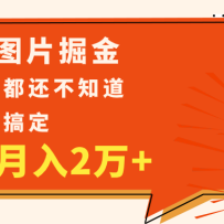 ��ͼƬ���0����Pͼ����2��+�����԰���1���Ӹ㶨