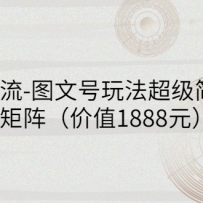 ����Ƶ����-ͼ�ĺ��淨�����򵥣��ɸ��ƿɾ��󣨼�ֵ1888Ԫ��