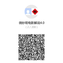 ΢��綶����Ӱ��˵4.0�̳������������7��ѧ���˵���������ˮӡ��