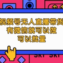 ��Ƶ������ֱ����������΢�žͿ�������������������Ƶ�γ̡�