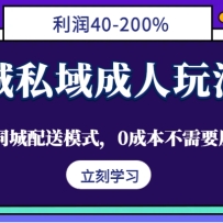 ͬ��˽������淨������40-200%��������ͬ������ģʽ��0�ɱ�����Ҫѹ����