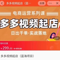 �����Ƶ���������Ŀ���ճ�ǧ����ʵս��ؿΣ���ֵ299Ԫ��