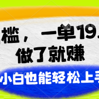 ���ż���һ��19.9�����˾�׬��С��Ҳ����������