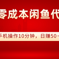 ���ż���ɱ����������Ŀ���ֻ�����10���ӣ���׬50��