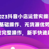 2023����С����Ӫʵ�ٰ࣬��������������޻�Դ������������פ������������
