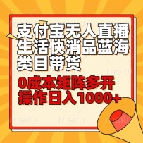 С��30����ѧ��֧��������ֱ���������Ʒ������Ŀ������0�ɱ�����࿪����