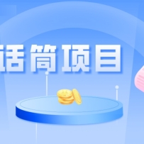 ȫ���׷�����Ͳ��Ŀ���������֣�������300+
