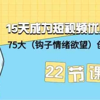 15���Ϊ����Ƶ���ʴ�����+75�󣨹����������������������-22�ڿ�