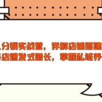 ���˷���ʵսӪ�����̴�ĿΣ��������걬��ʽ����������˽�����ż���