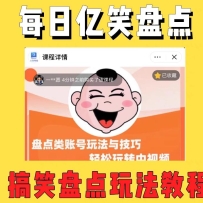 �����շ�1699ÿ����Ц�̵�������Ƶ�˺��淨�뼼�ɣ�������д�İ������Բ���
