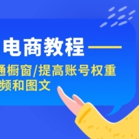�������̳̣̽�0�ۿ�ͨ����/����˺�Ȩ��/AI����Ƶ��ͼ��
