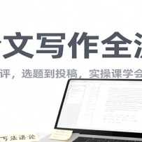 AI����д��ȫ���̣�������ģ�Ͳ�����ѡ�⵽Ͷ�壬ʵ�ٿ�ѧ��Чд������