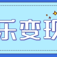 2025���ֺ�׬Ǯ���ԣ������򵥣�����200+�����Σ�����ϸ�����̳̣�