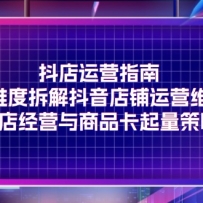 ������Ӫָ�ϣ�ȫά�Ȳ�ⶶ��������Ӫά����С�꾭Ӫ����Ʒ����������