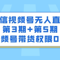 ΢����Ƶ������ֱ����3��+��5�ڣ���Ƶ�Ŵ���Ȩ��0�ۼ�ֵ1180Ԫ