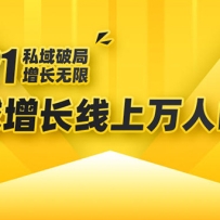 2021˽���������˷�᣺��һ��˽�������淨��6���󿧷�����������ʵս����