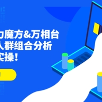 ��Ħ������ħ��&����̨Ͷ�ſΣ���Ⱥ��Ϸ�������ЧͶ��ʵ��