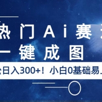 ����Ai������һ����ͼ����������300+��С��0����������