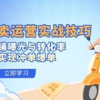 ����������Ӫʵս���ɣ����������ع���ת���ʣ�����ʵ�ֳ嵥����