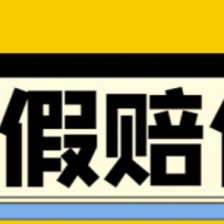 ȫƽ̨���/�Ի�/�⸶/��һ��ʮ,����500�İ�����������ϸ�ĵ��̡̳�