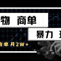 �����̵������淨��һ���˺ŵ���2w+���ֻ����Բ���