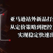 ����ѷվ����Ʒ��ϵ�У��Ӷ��۲��Ե��ѿؽ���У�ʵ���ȶ����ٳ���