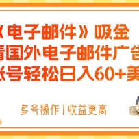 �����ʼ����𣬹ۿ���������ʼ���棬���˺���������60+����