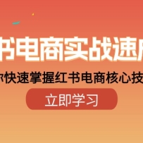 С�������ʵս�ٳɿΣ�����������պ�����̺��ļ��ܣ�28�Σ�