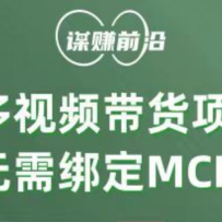 �����Ƶ������Ŀ�����˿ɲ����������mcn