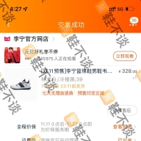 ������Ь��ש��Ŀ����ש��˫������60-300����򵥵�����5000+