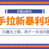������1680Ԫ�Ŀ������±�����Ŀ��������׬��������׬�����ޣ��ٸ�һ��û