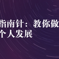 ����ָ���룺�������Σ��������˷�չ