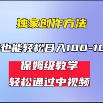 С����������100-1000������Ƶ�����ƻ�����ķʽ��ѧ���κ��˶���������