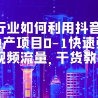 �ز���ҵ������ö���0Ԫ��ͣ��ز���Ŀ0-1������������Ƶ�������ɻ���ѧ