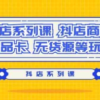 ����ϵ�пΣ������̳ǡ���Ʒ�����޻�Դ���淨