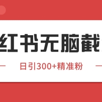 С�������ͬ�п�Դ������Ұ·�ӻ���淨 ����200+�������
