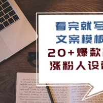 �����д�����İ�ģ��Σ�20+����ģ���Ƿ����������11�ڿΣ�
