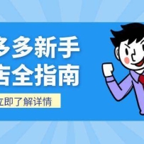ƴ������ֿ���ȫָ�ϣ�������ҵ����ע�����̣���̨�����������