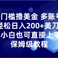 0�ż�ߣ����| ���˺����������������200+������С��Ҳ��ֱ�����֣���ķ��