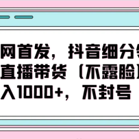 ȫ���׷�������ϸ������ֱ����������¶������Ŀ������1000+�������