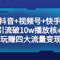 ����+��Ƶ��+���� ����������10w���ź����淨��������׬�Ĵ��������ַ���