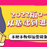 2023��0-1�ӻ��������ף��ְ��ֽ�����Ӫ������̣�10����Ƶ�Σ�