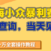 ����С�ڱ�����������Ϣ��ѯ����������棬������ѧ��7�����2��+