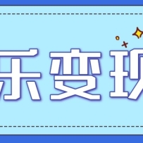2025���ֺ�׬Ǯ���ԣ������򵥣�����200+�����Σ�����ϸ�����̳̣������¡�
