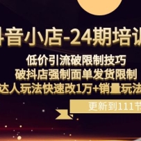 ����С��24�ڣ��ͼ����������ƣ��ƶ���ǿ���浥�����������淨���ٸ�1��+��