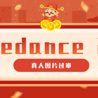9����ʾ�ʽ�������ͼƬ���󣬸㶨����Seedance 2.0������Ƶ����ȫ����ʾ��