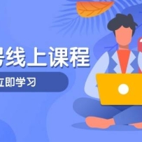 ��Ƶ��ʵս�γ̣���IP��������Ӫ���ɣ����պ��ķ��������