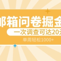 �����ʾ������Ŀ��һ�ε���ɴ�20Ԫ���ɾ���Ŵ�һ������1000+